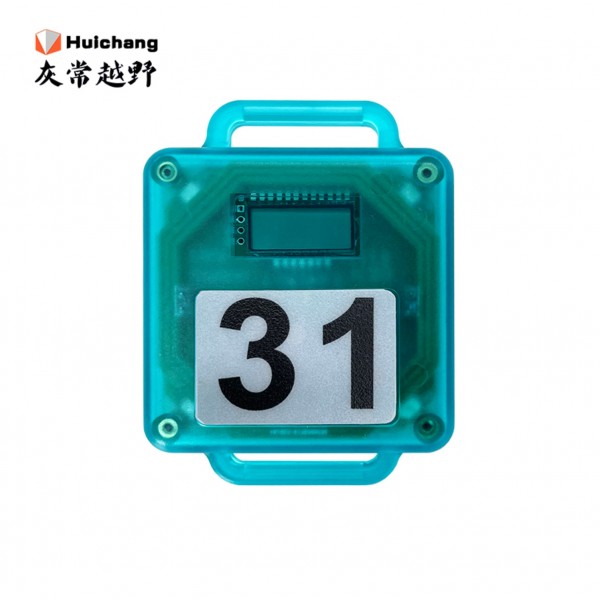 Huichang Air Kontrollstation