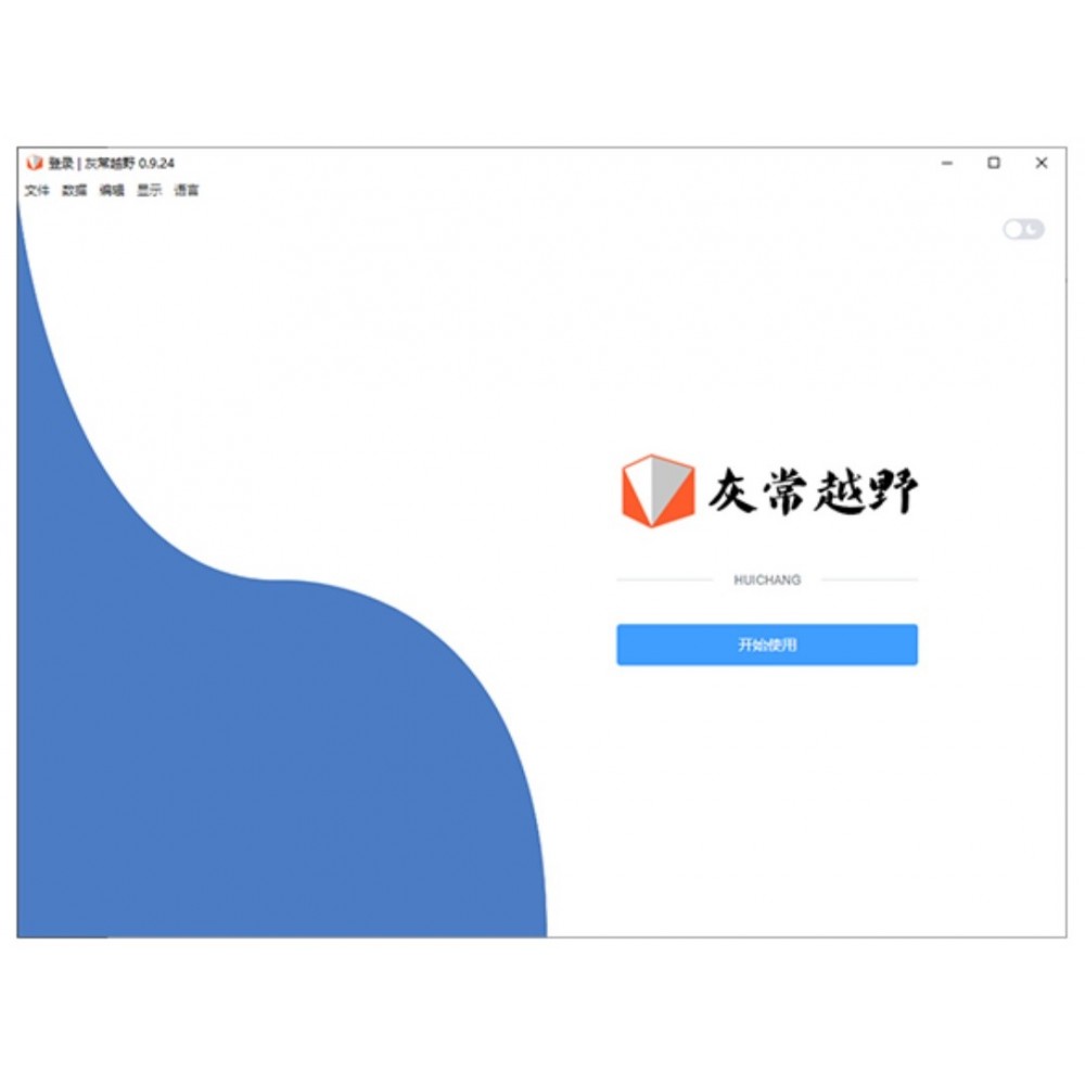 Huichang App